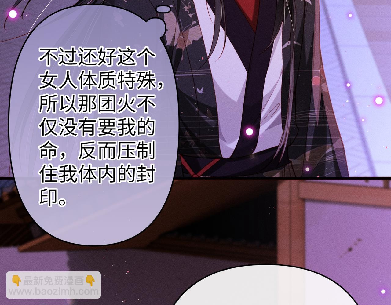 第45话(1/2)-第45话