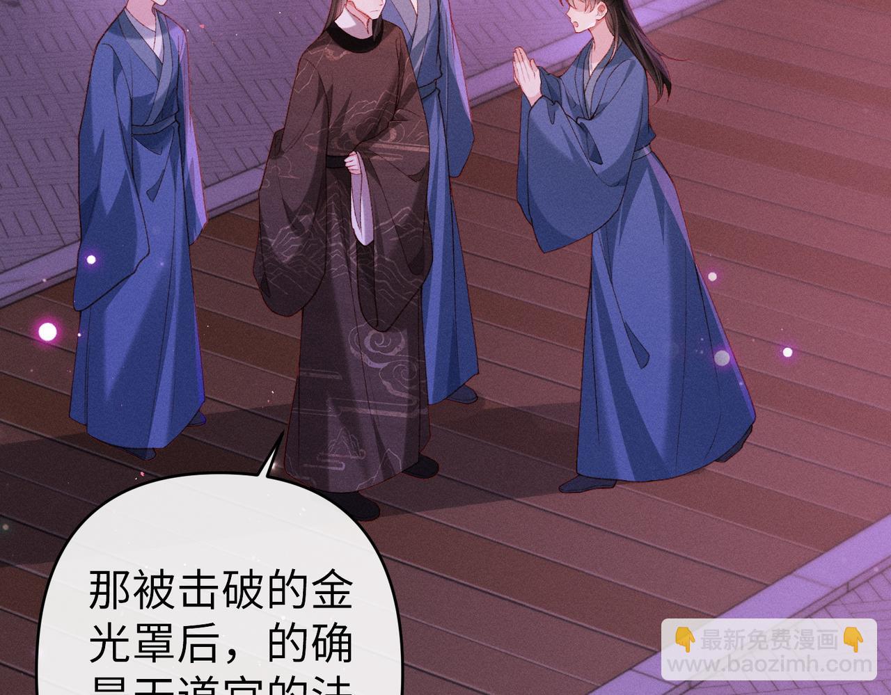 第45话(1/2)-第45话