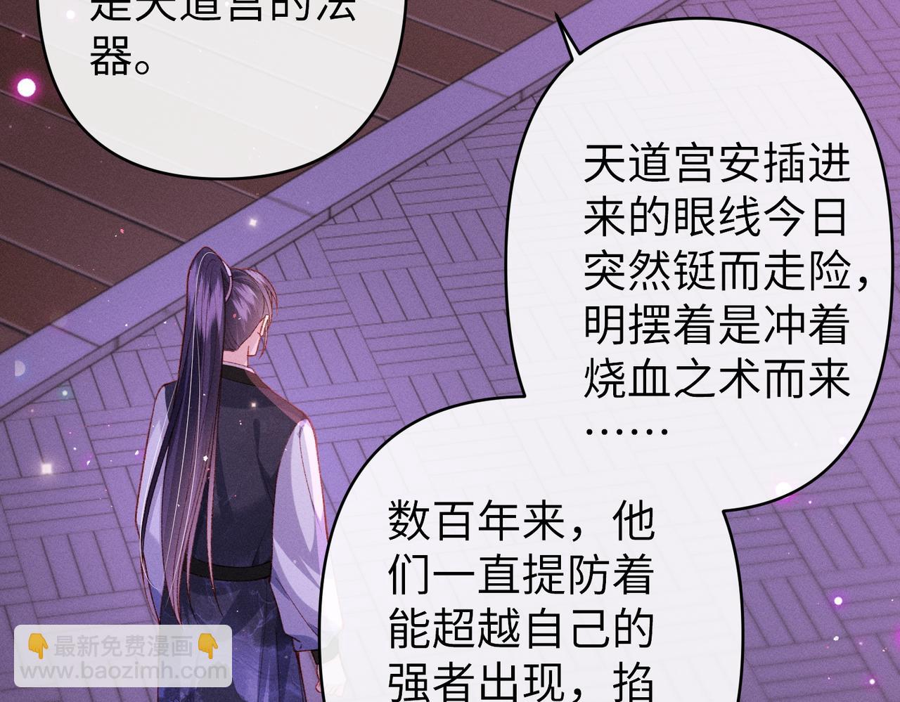 第45话(1/2)-第45话