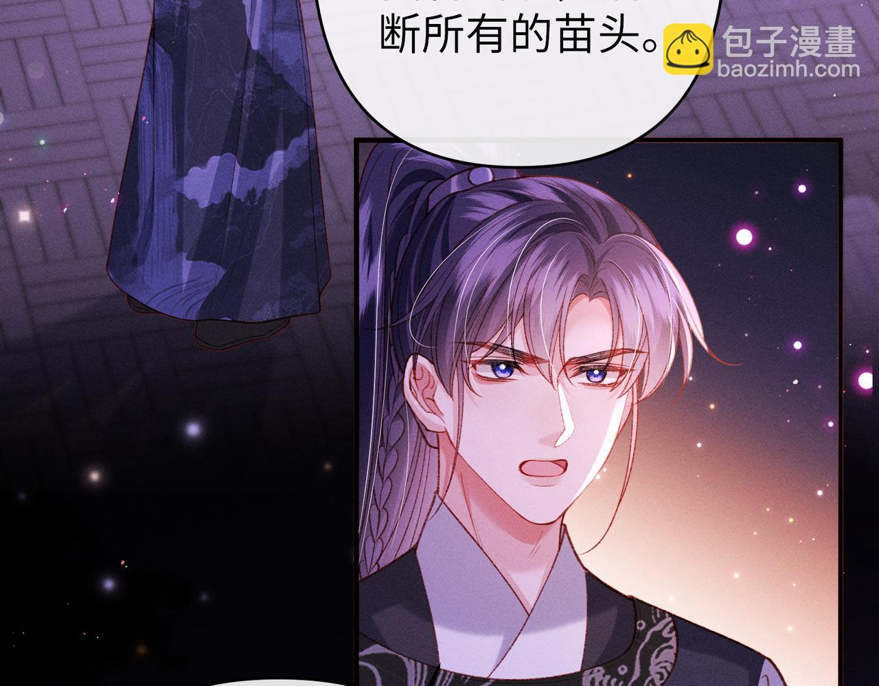 第45话(1/2)-第45话