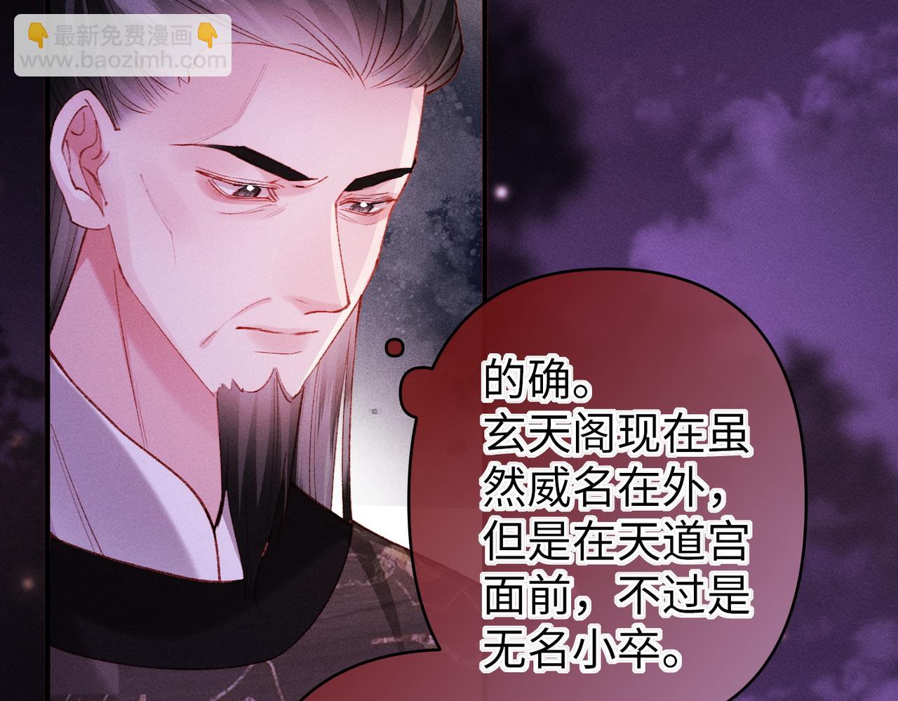 第45话(1/2)-第45话