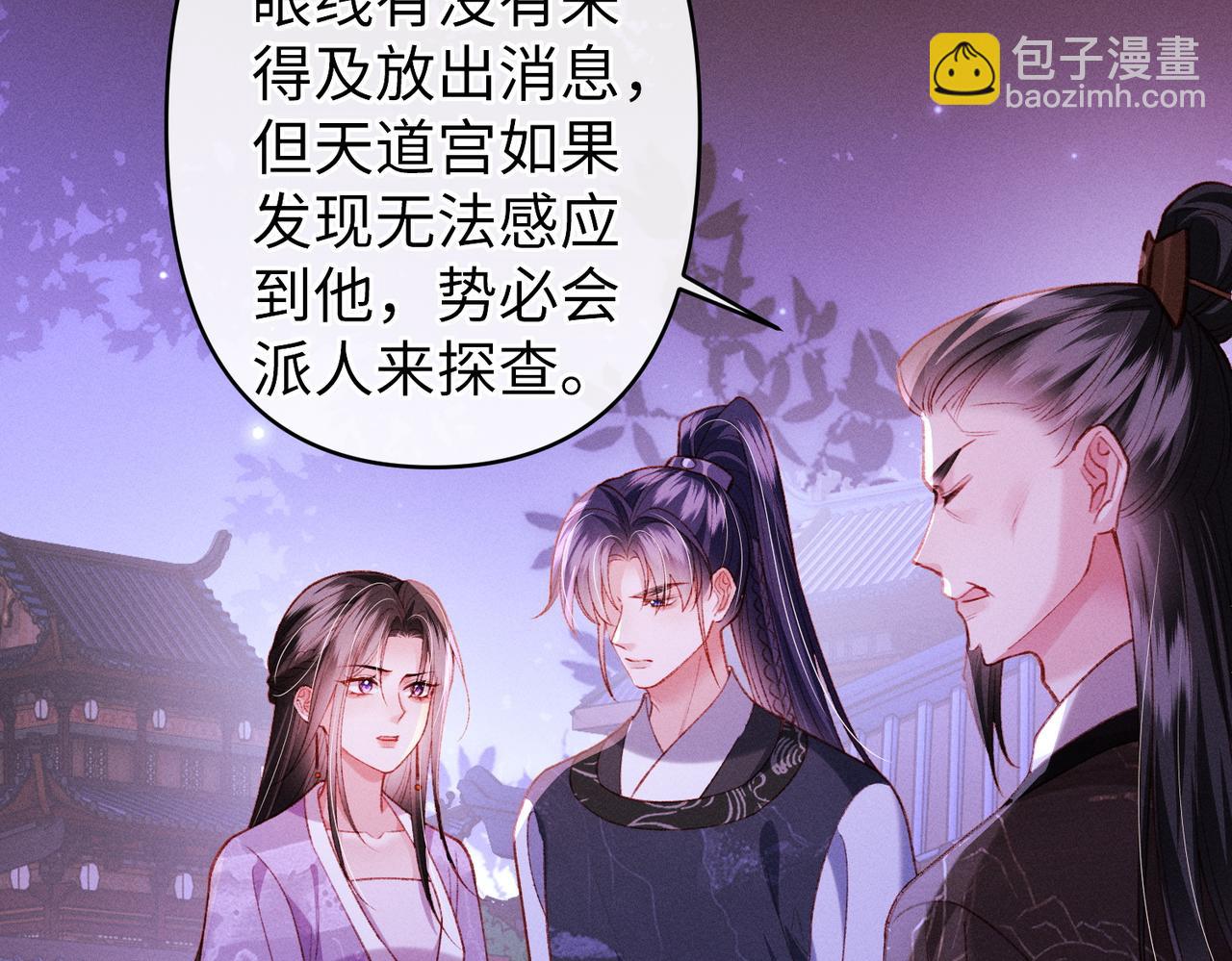 第45话(1/2)-第45话