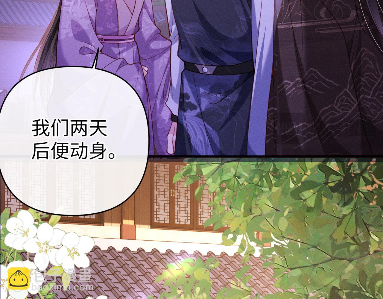 第45话(1/2)-第45话