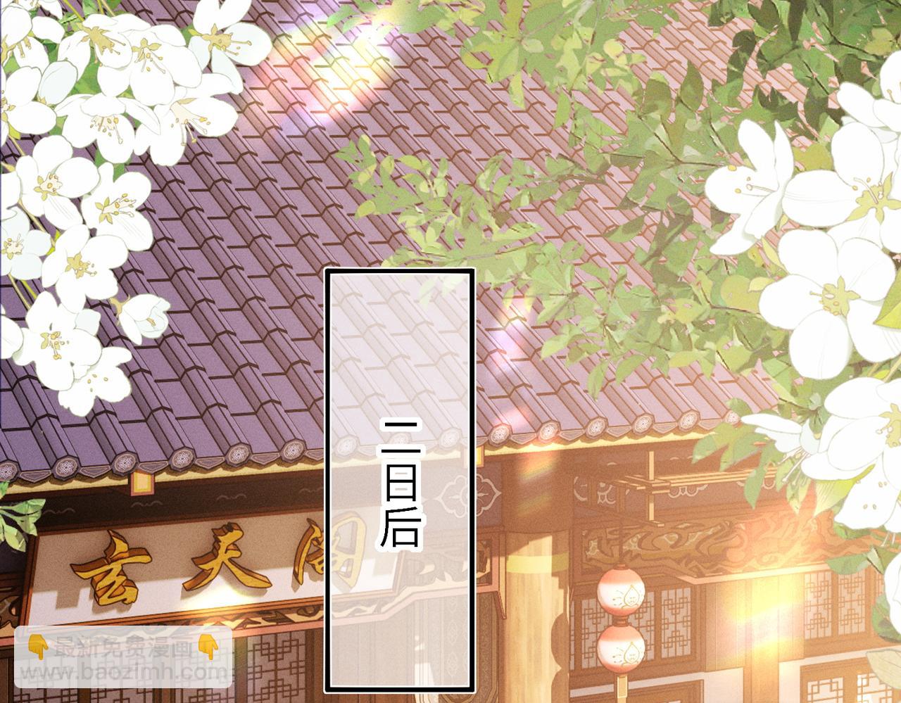 第45话(1/2)-第45话