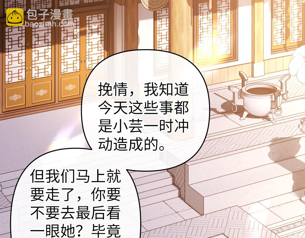 第45话(1/2)-第45话