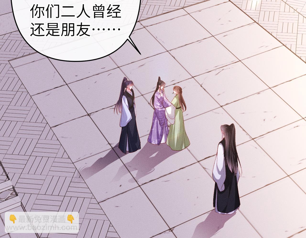 第45话(1/2)-第45话