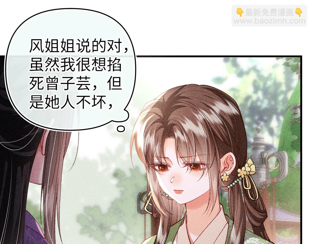 第45话(1/2)-第45话