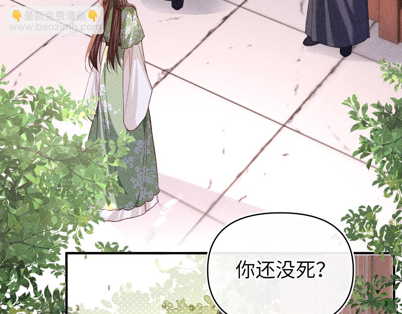 第45话(1/2)-第45话