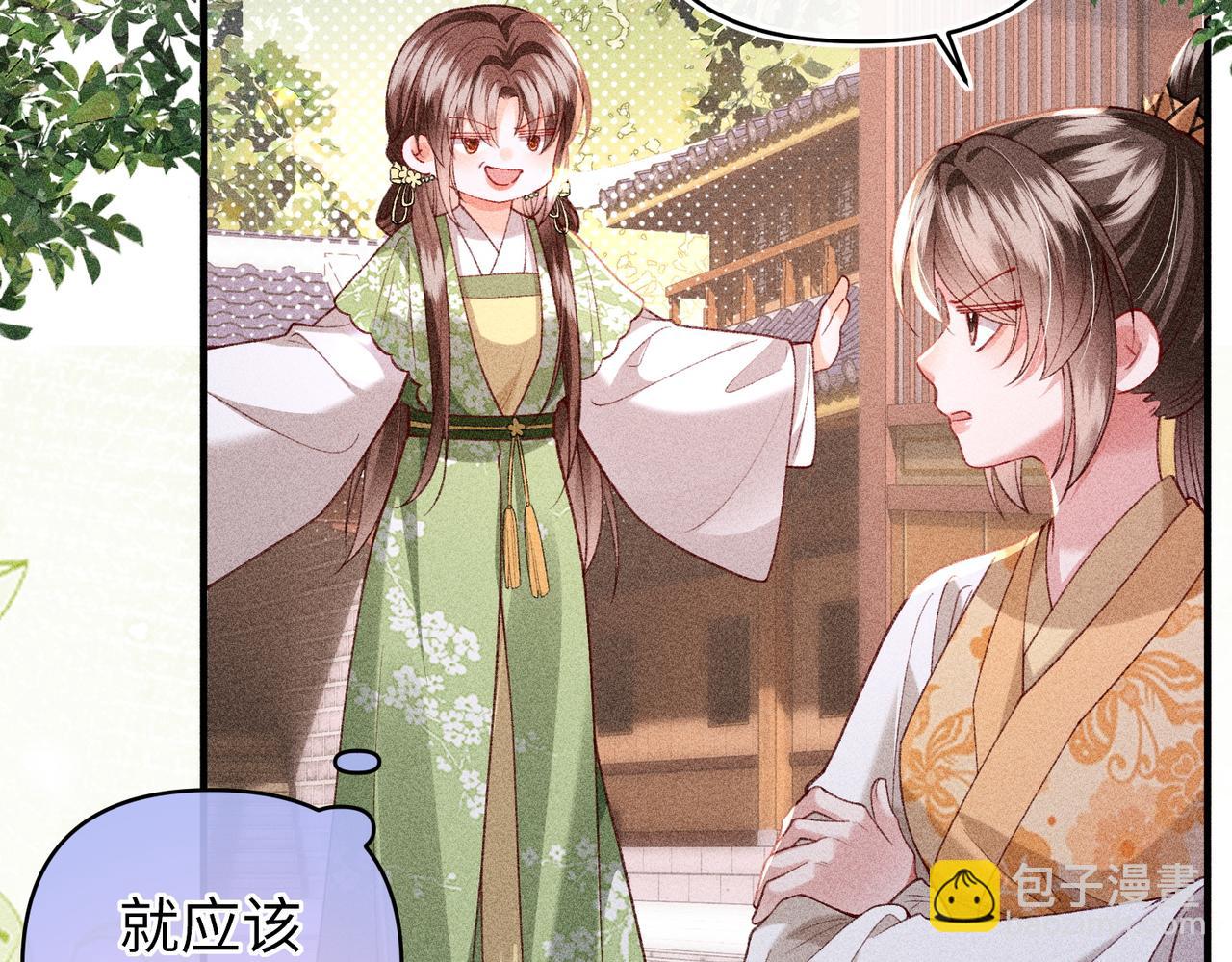 第45话(1/2)-第45话