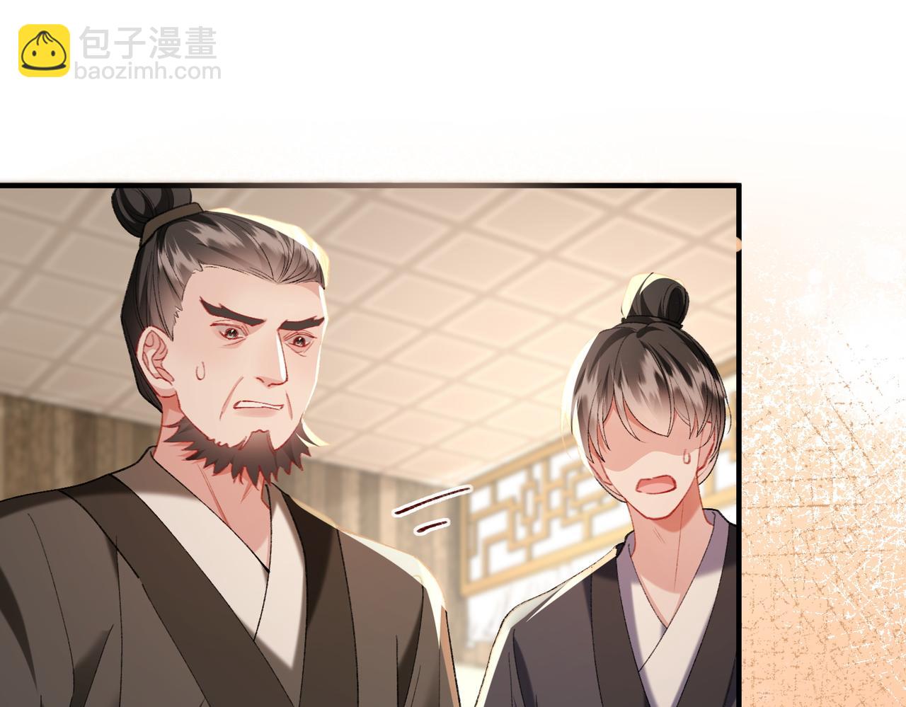 第47话 满月楼除妖(1/2)-第47话