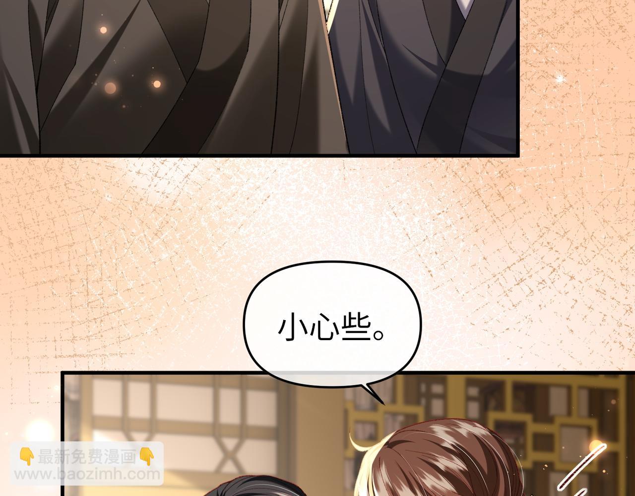 第47话 满月楼除妖(1/2)-第47话