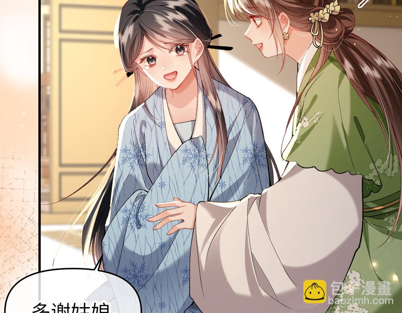 第47话 满月楼除妖(1/2)-第47话