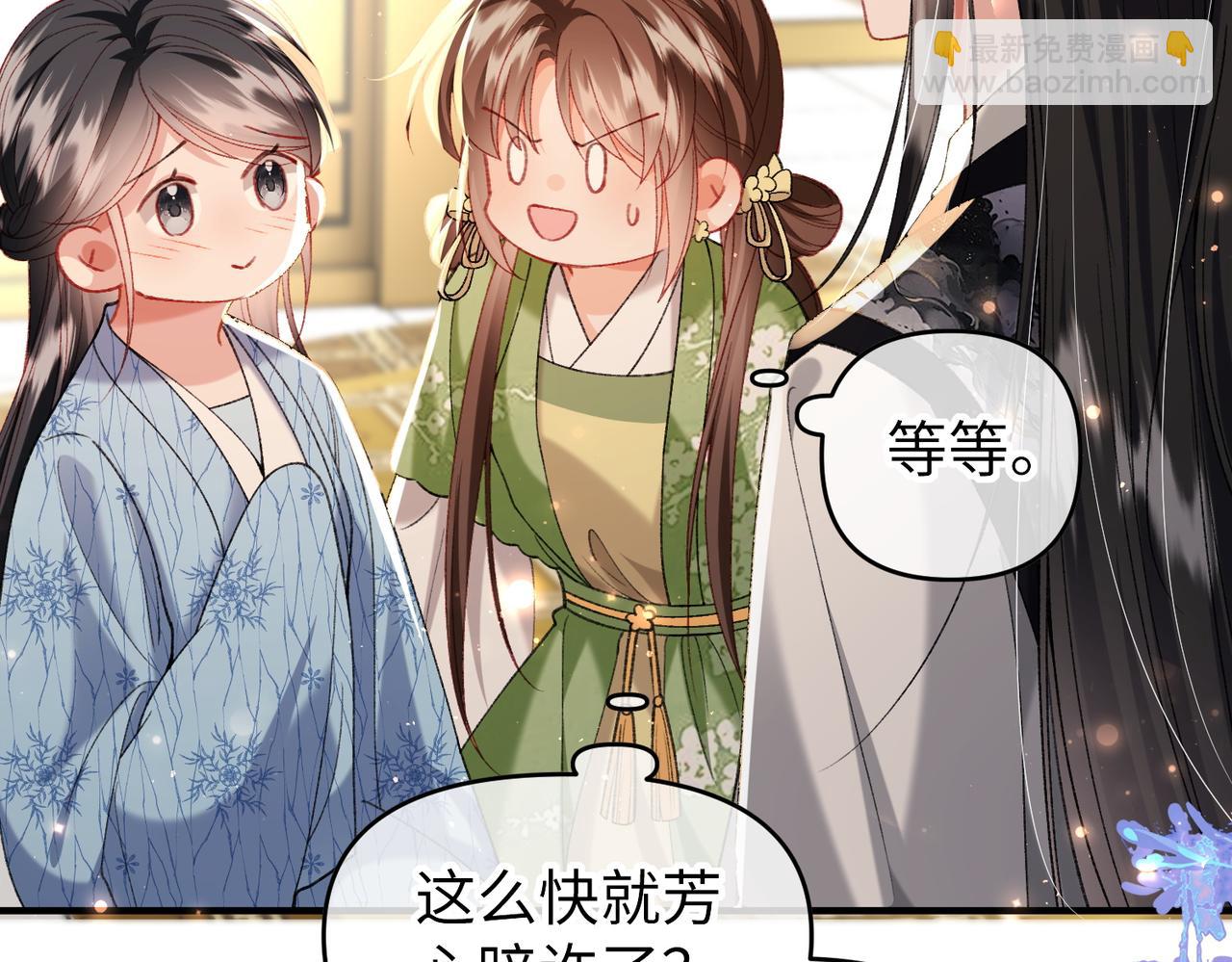 第47话 满月楼除妖(1/2)-第47话