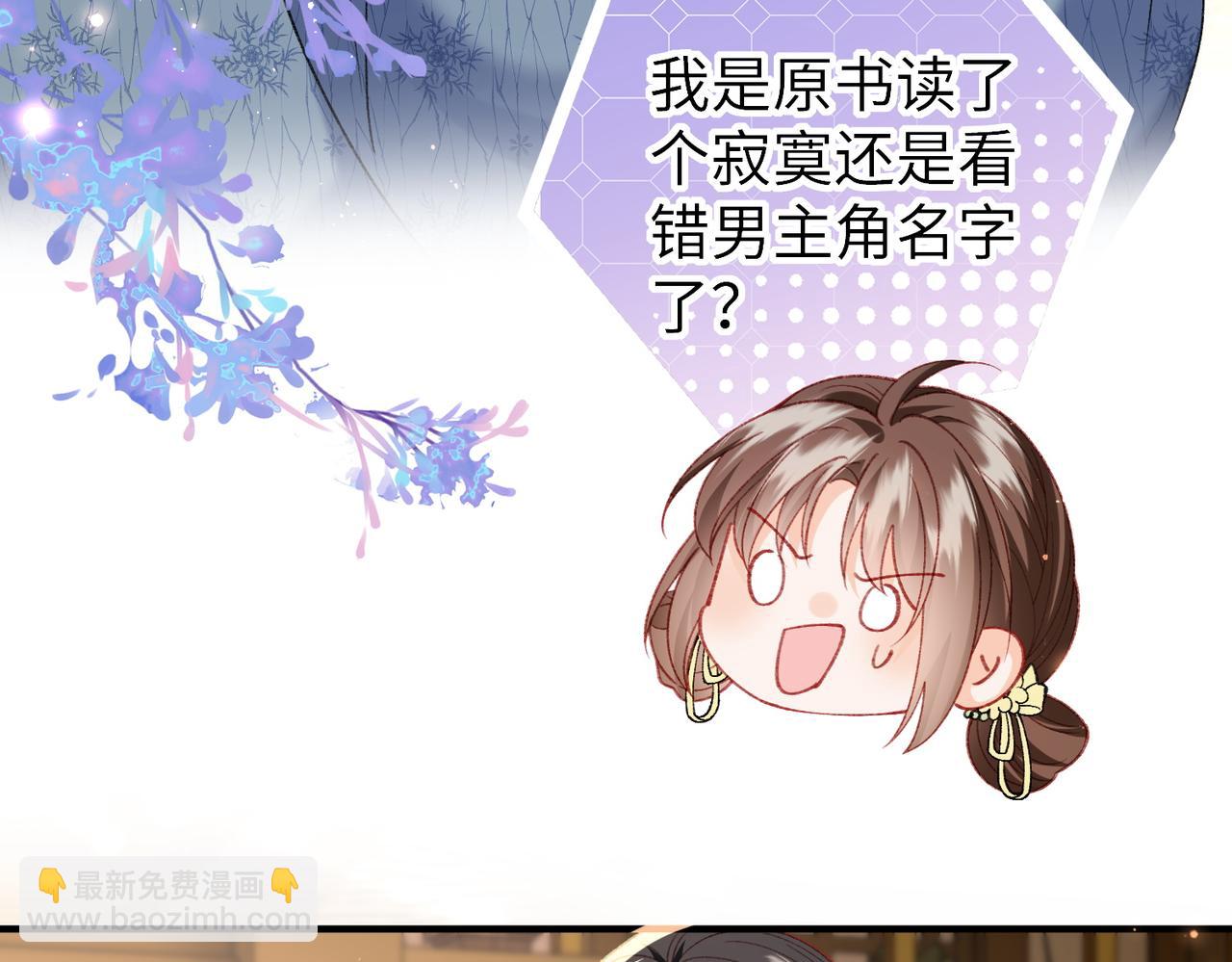 第47话 满月楼除妖(1/2)-第47话