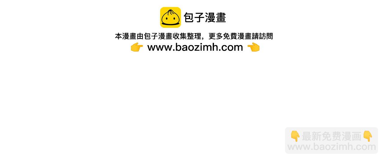 第47话 满月楼除妖(1/2)-第47话