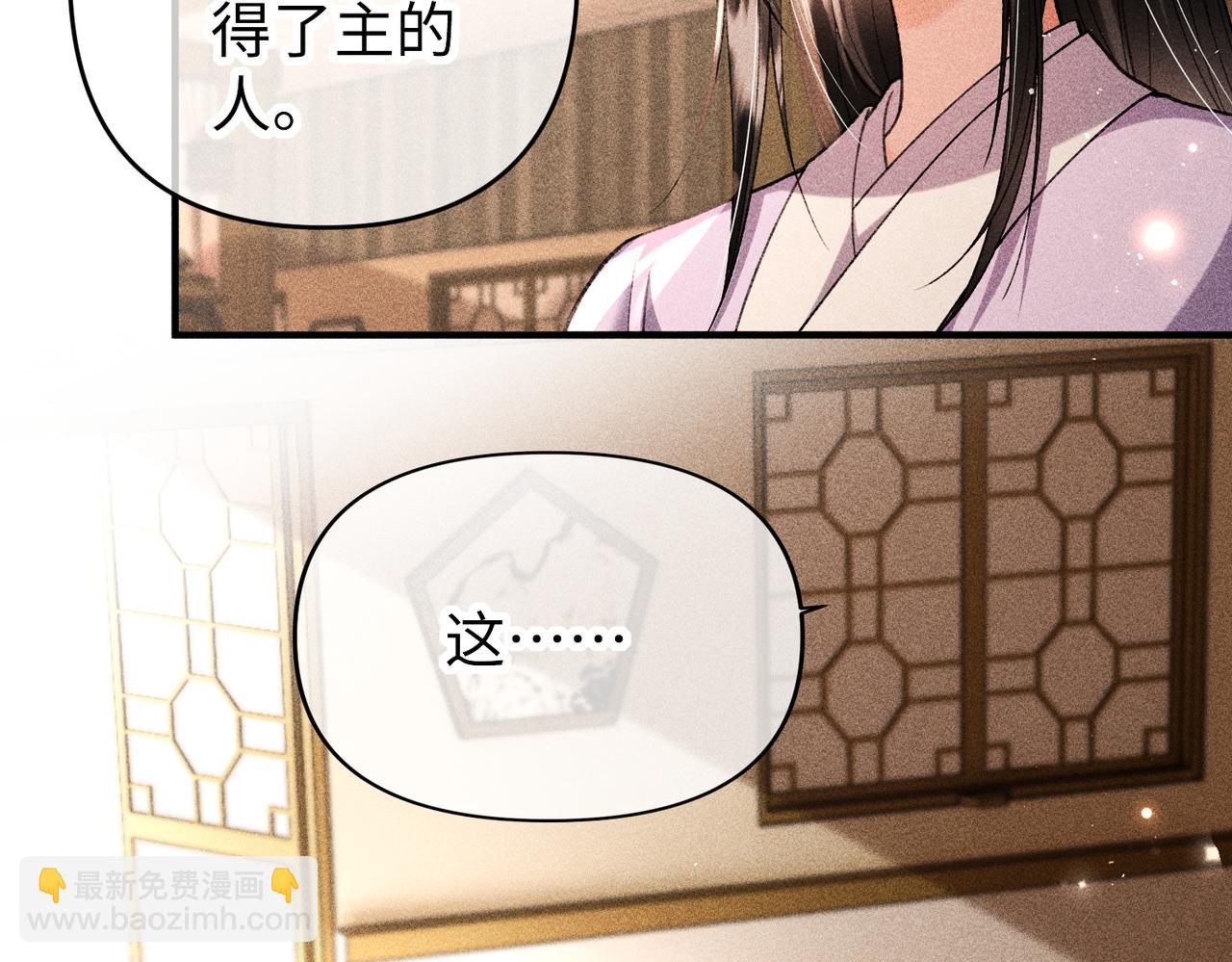 第47话 满月楼除妖(1/2)-第47话