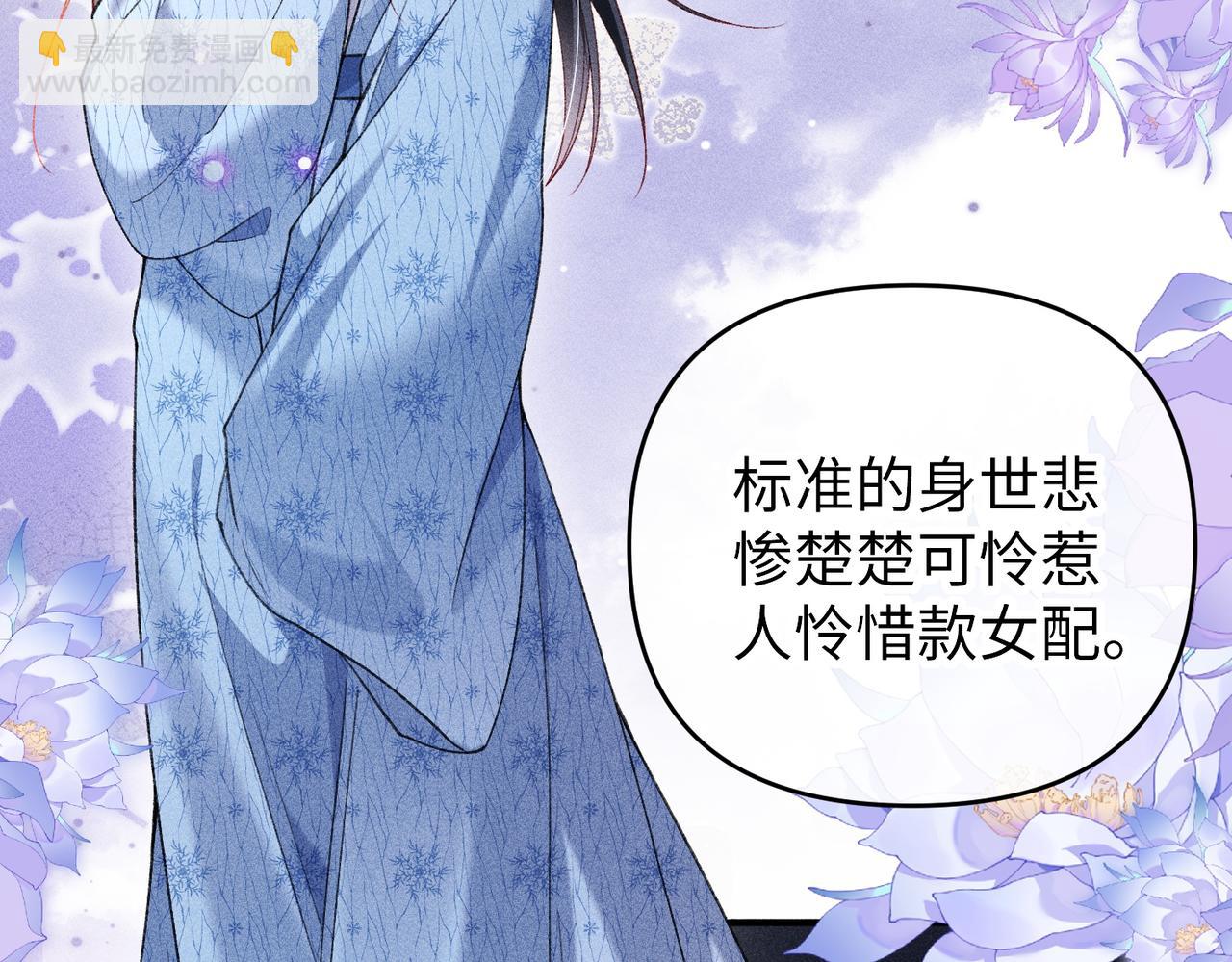 第47话 满月楼除妖(1/2)-第47话