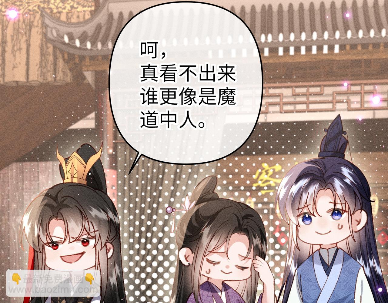 特别篇：魔影仙踪（尾声）(1/3)-第49话