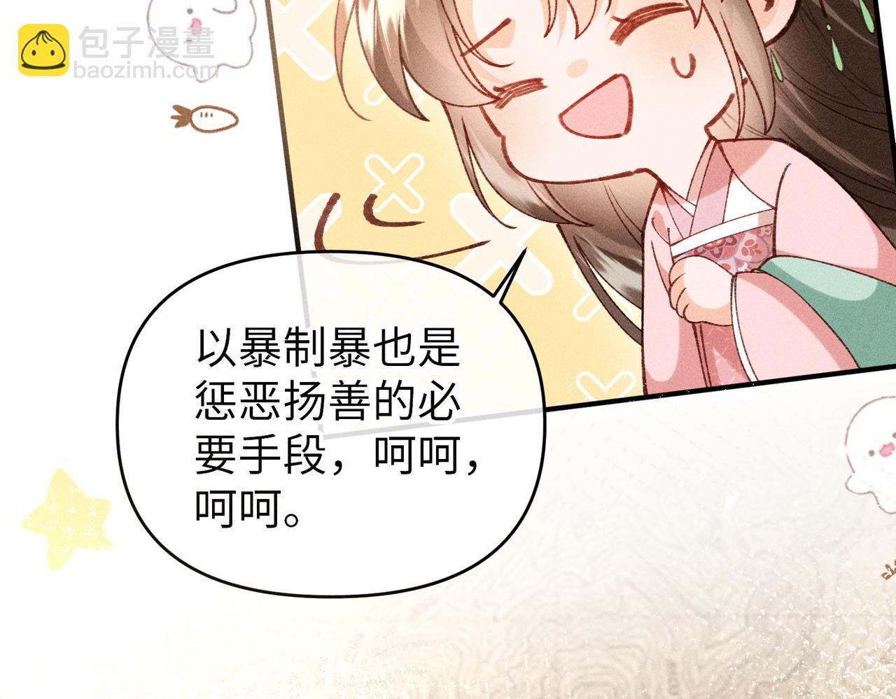 特别篇：魔影仙踪（尾声）(1/3)-第49话