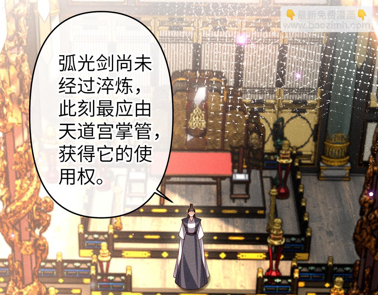 特别篇：魔影仙踪（尾声）(1/3)-第49话