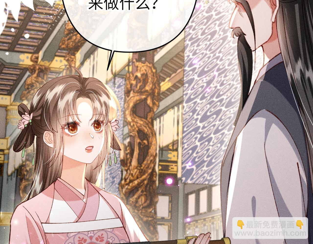 特别篇：魔影仙踪（尾声）(1/3)-第49话