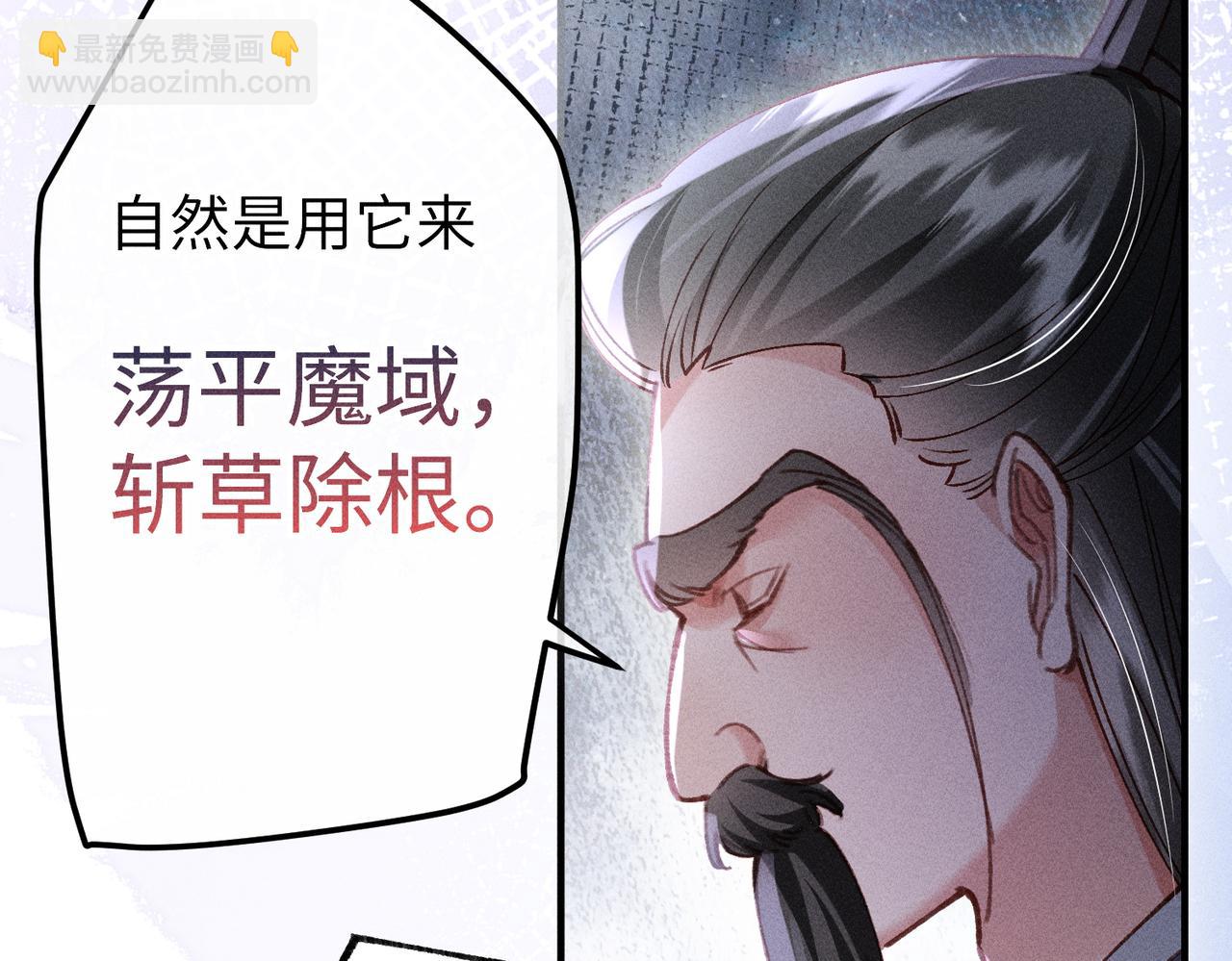 特别篇：魔影仙踪（尾声）(1/3)-第49话