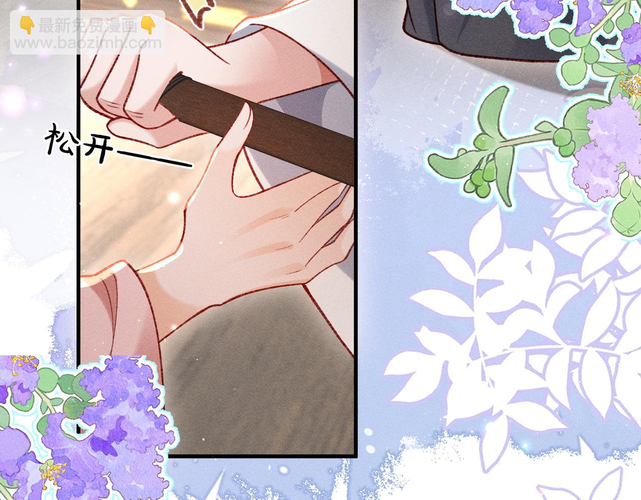 特别篇：魔影仙踪（尾声）(1/3)-第49话