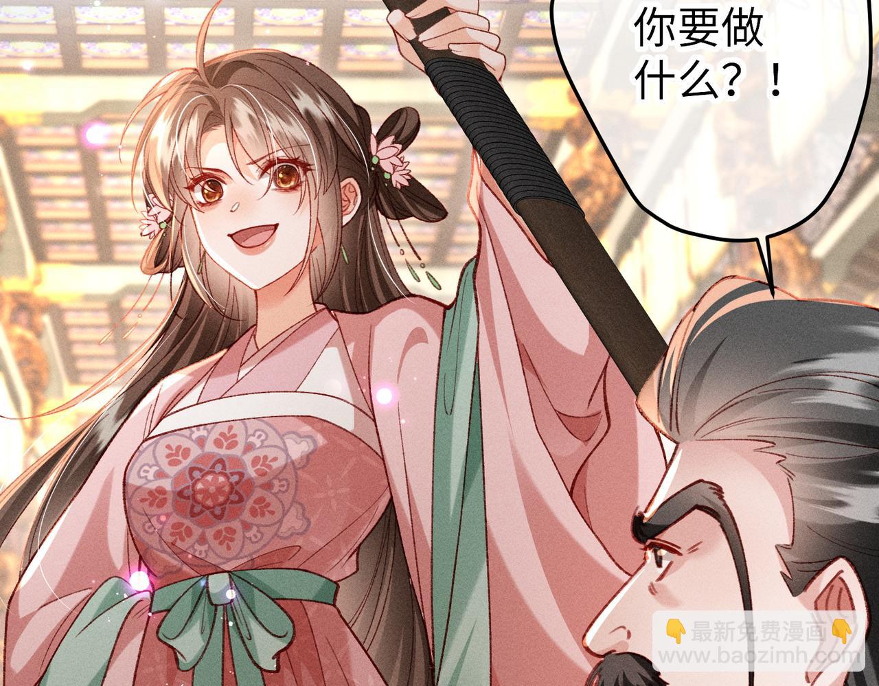 特别篇：魔影仙踪（尾声）(1/3)-第49话