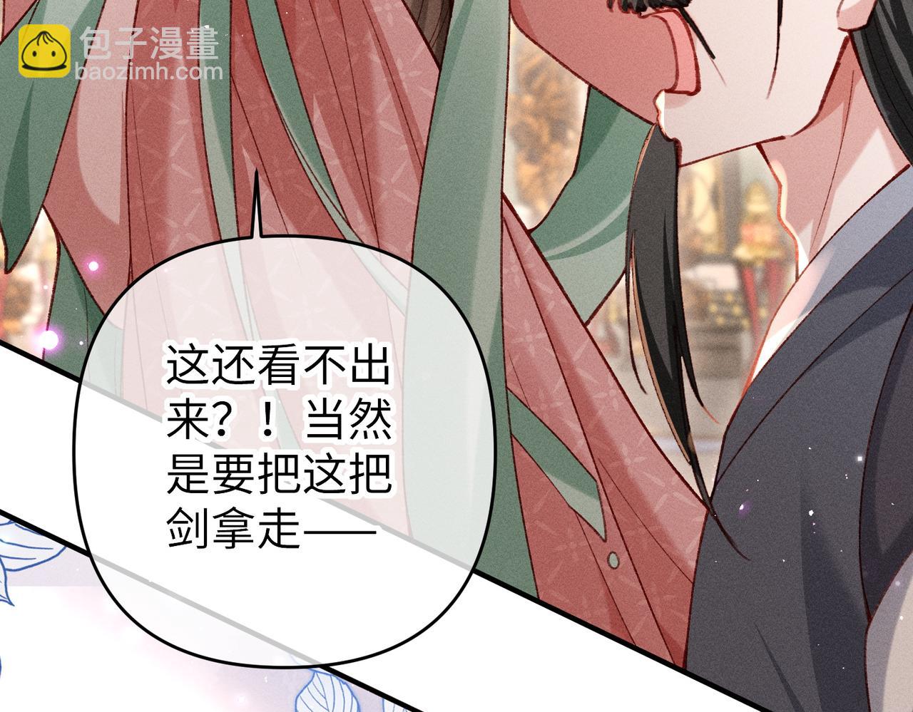 特别篇：魔影仙踪（尾声）(1/3)-第49话