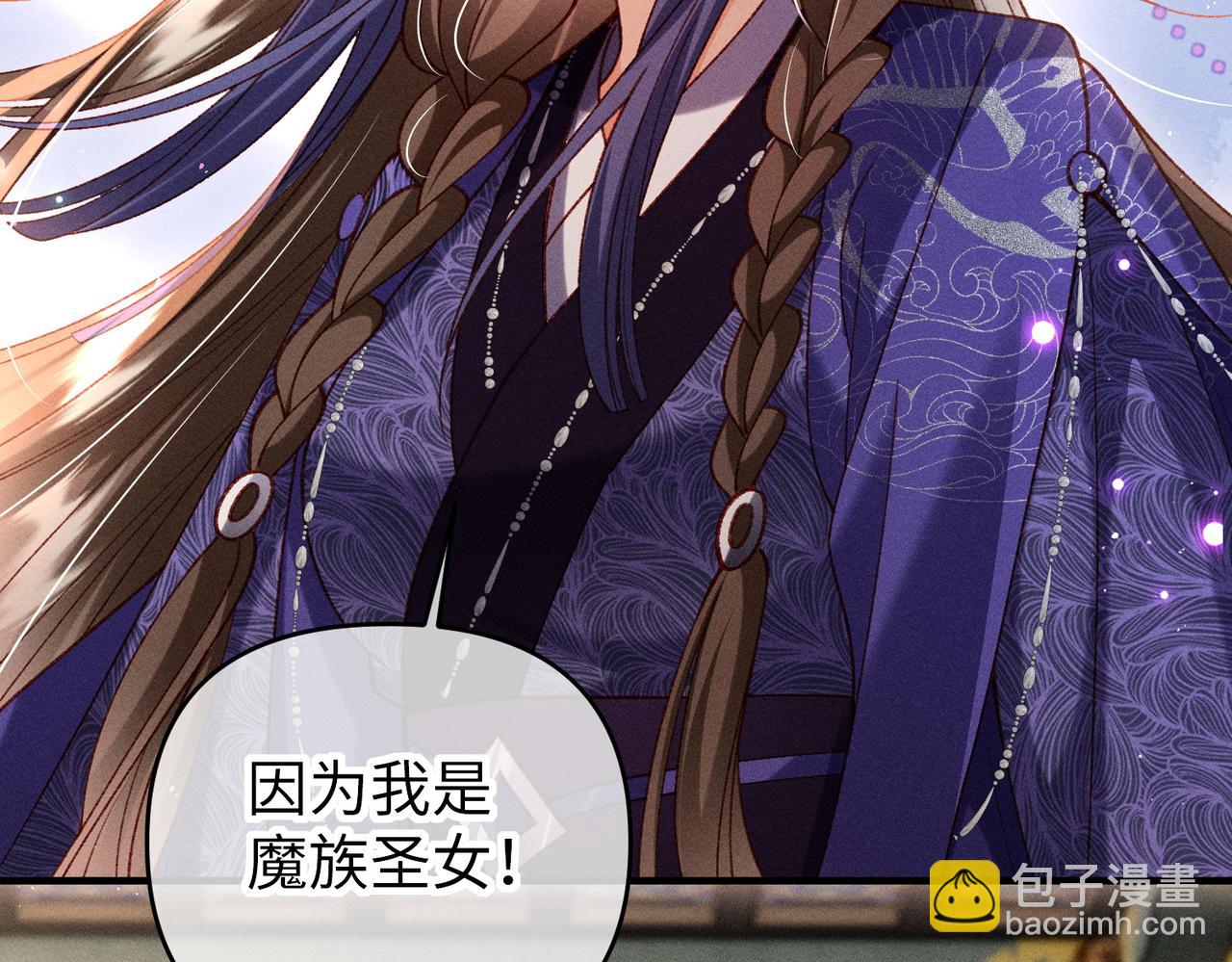 特别篇：魔影仙踪（尾声）(1/3)-第49话