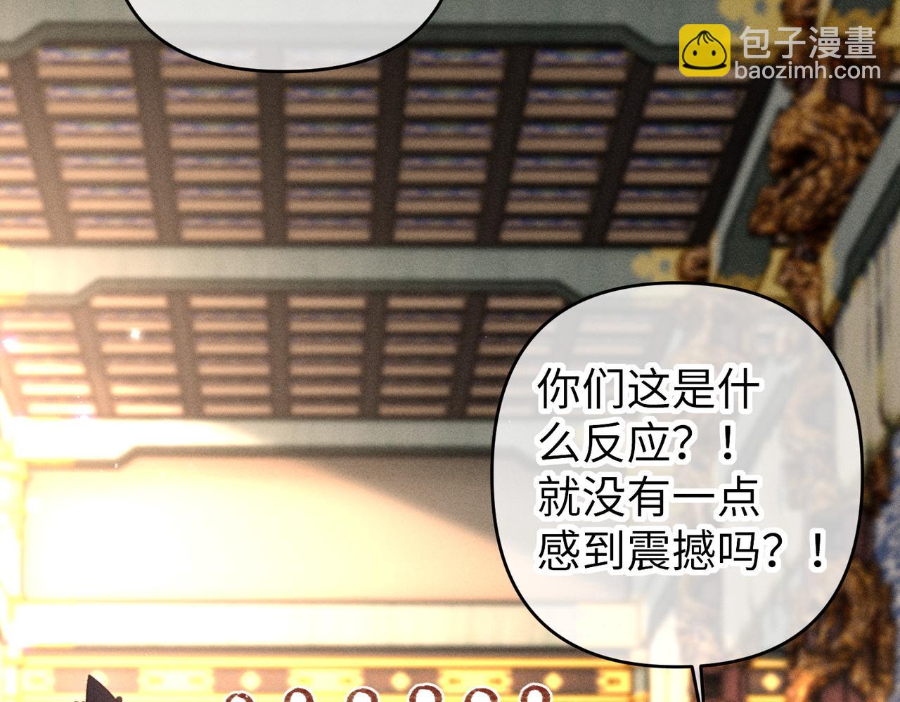 特别篇：魔影仙踪（尾声）(1/3)-第49话