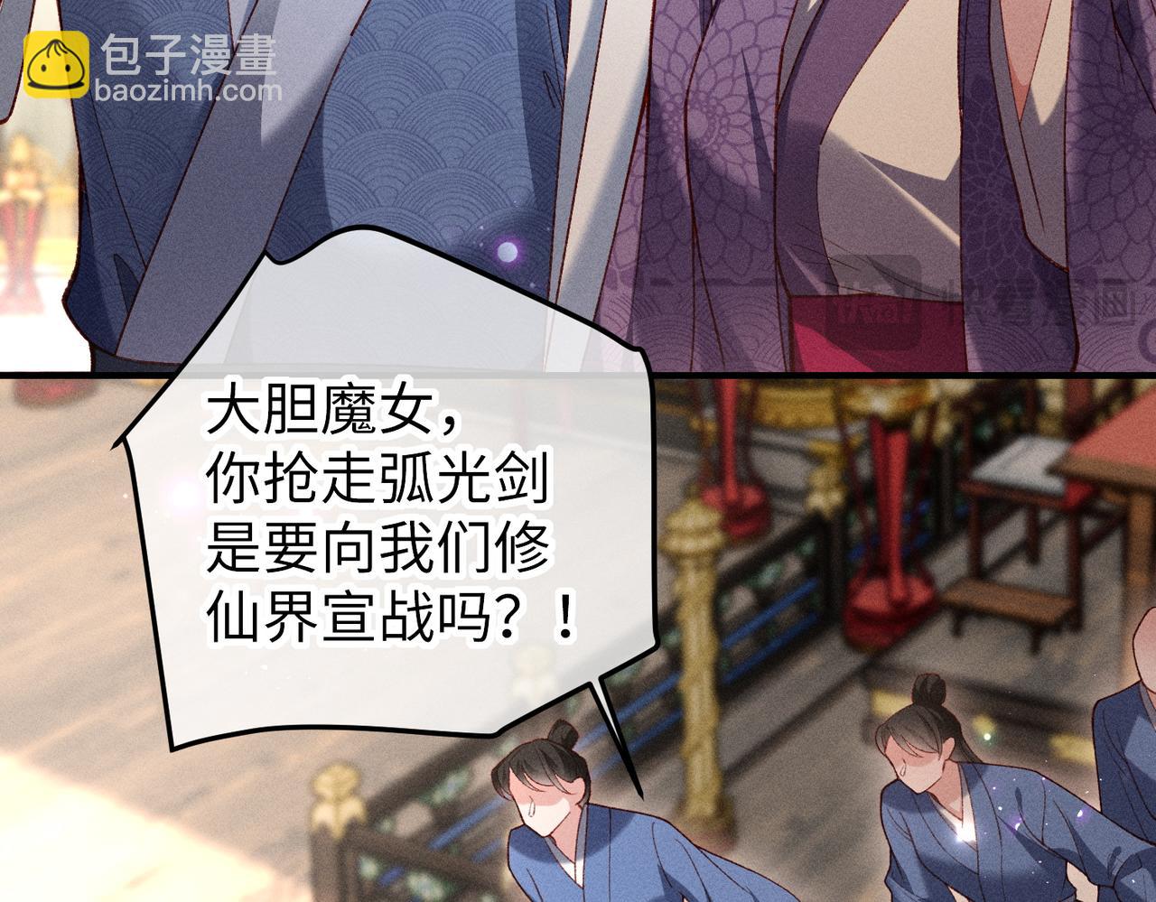 特别篇：魔影仙踪（尾声）(1/3)-第49话