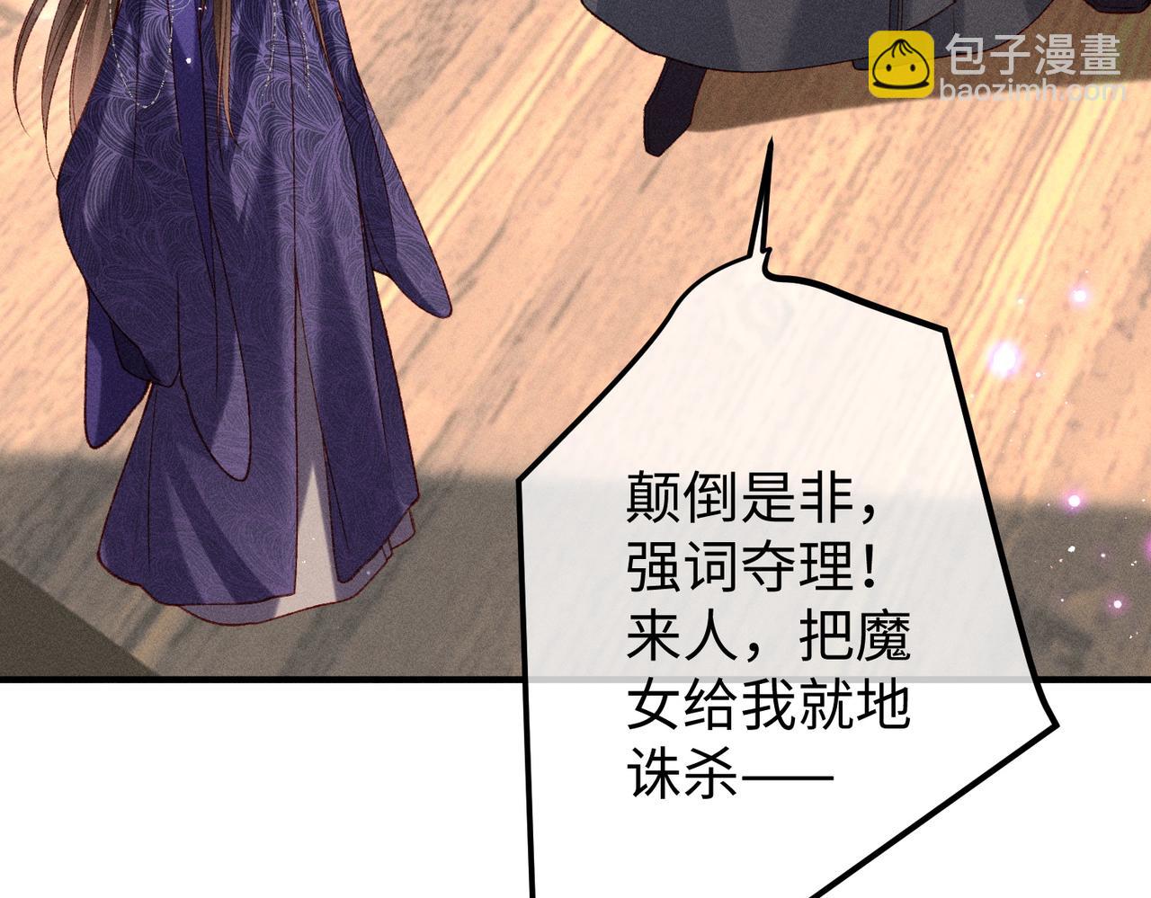 特别篇：魔影仙踪（尾声）(1/3)-第49话