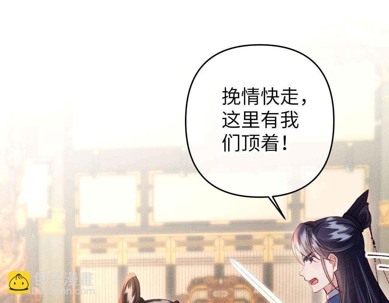 特别篇：魔影仙踪（尾声）(1/3)-第49话