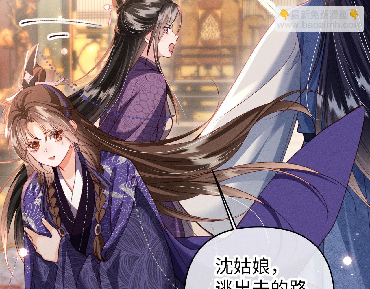 特别篇：魔影仙踪（尾声）(1/3)-第49话