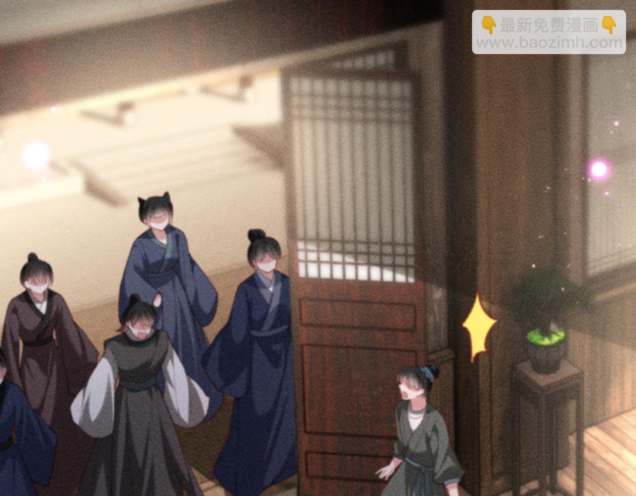 特别篇：魔影仙踪（尾声）(1/3)-第49话