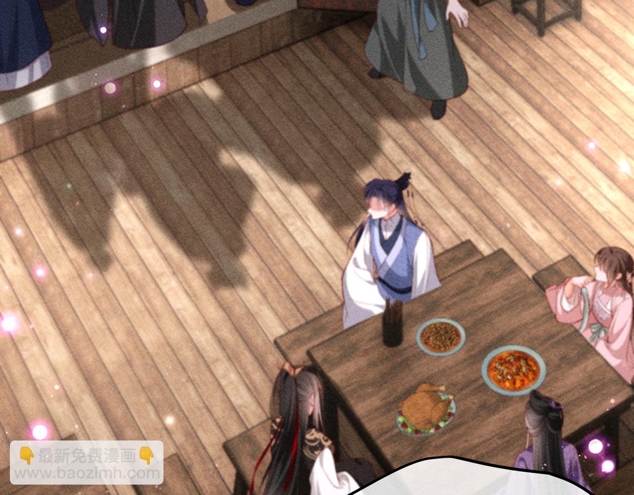 特别篇：魔影仙踪（尾声）(1/3)-第49话