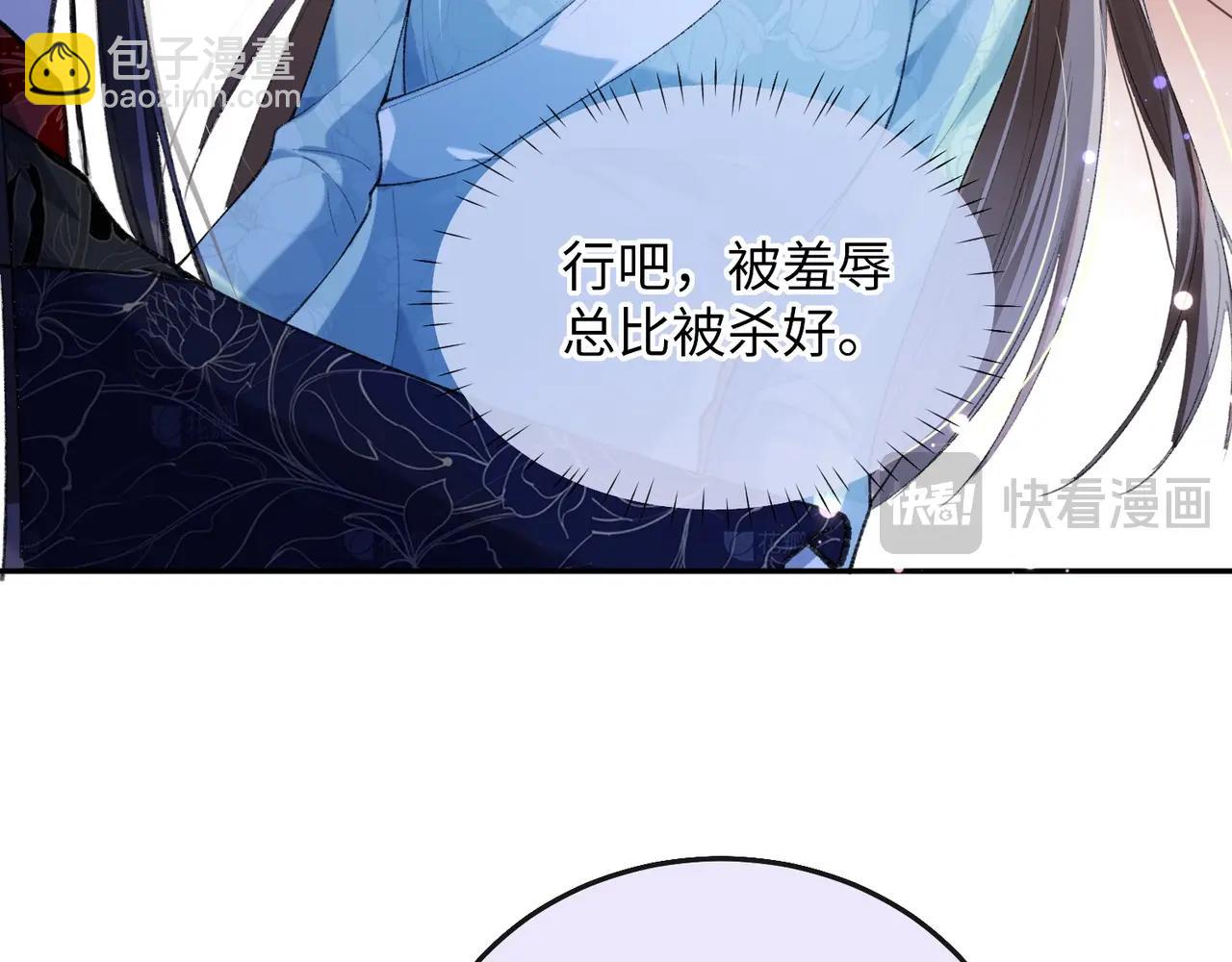 第5话 反派和男主拜把子了？(1/3)-第5话