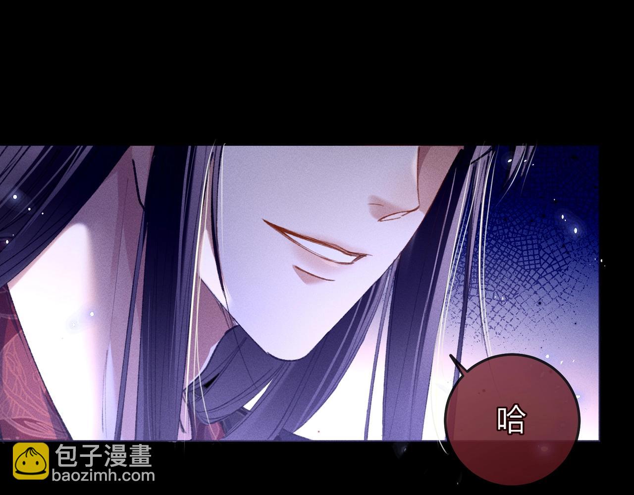 第5话 反派和男主拜把子了？(1/3)-第5话