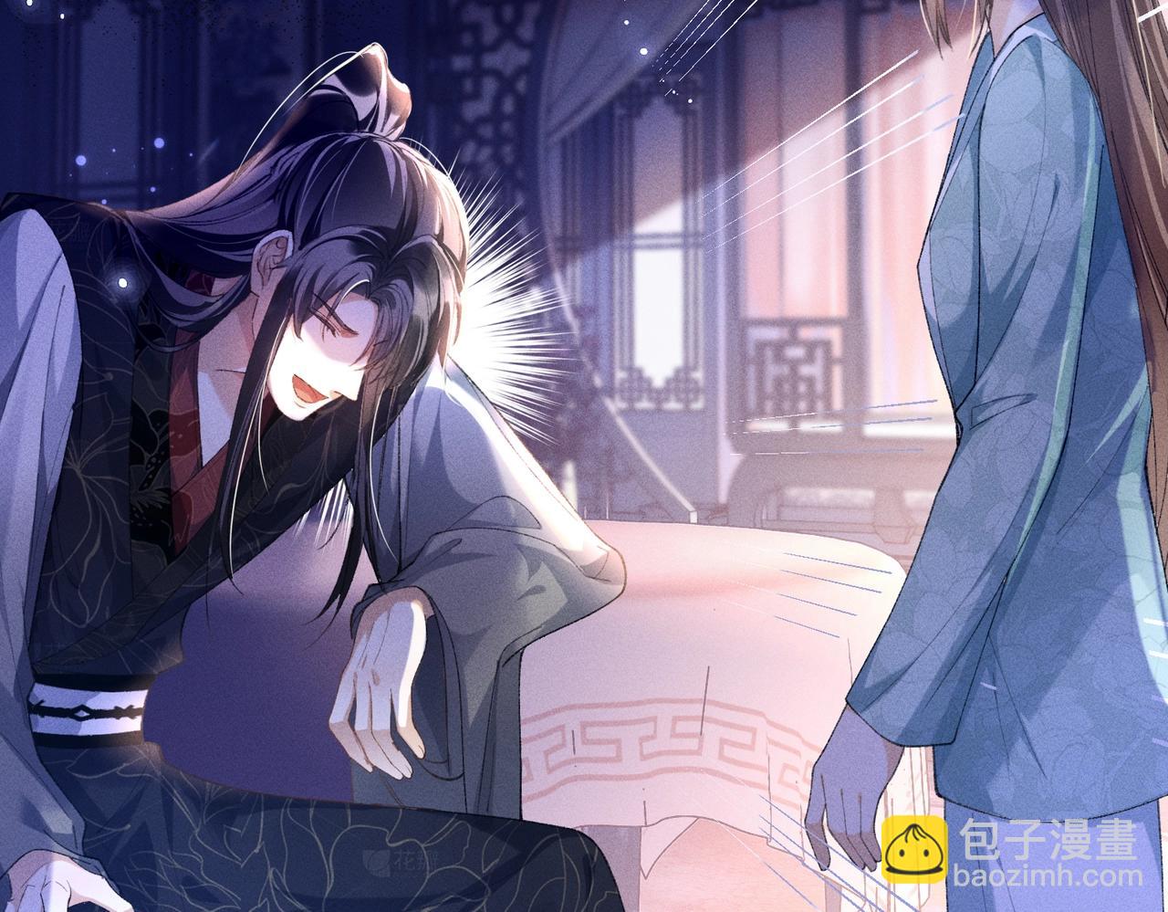 第5话 反派和男主拜把子了？(1/3)-第5话