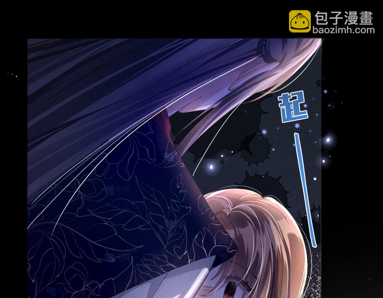 第5话 反派和男主拜把子了？(1/3)-第5话