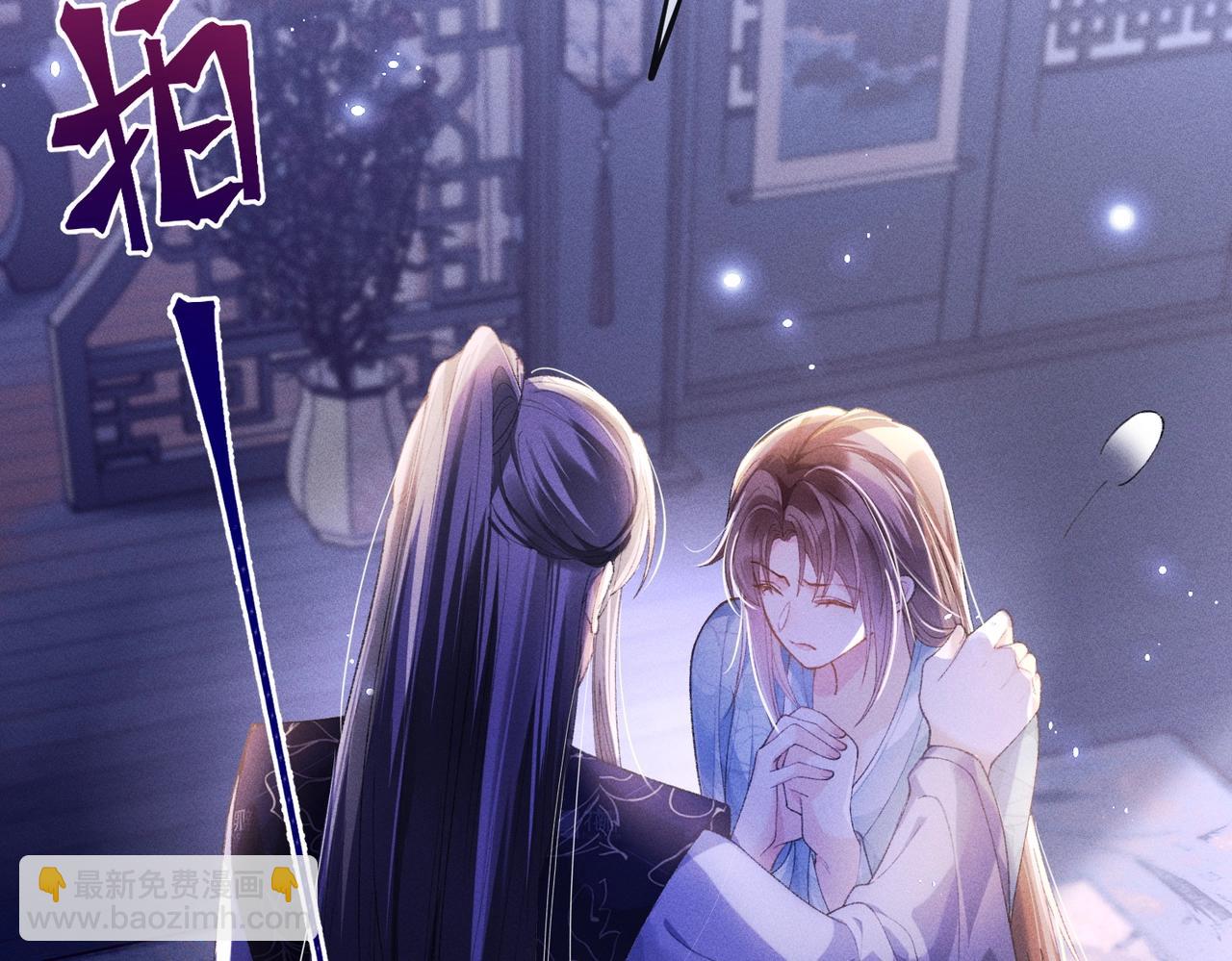 第5话 反派和男主拜把子了？(1/3)-第5话