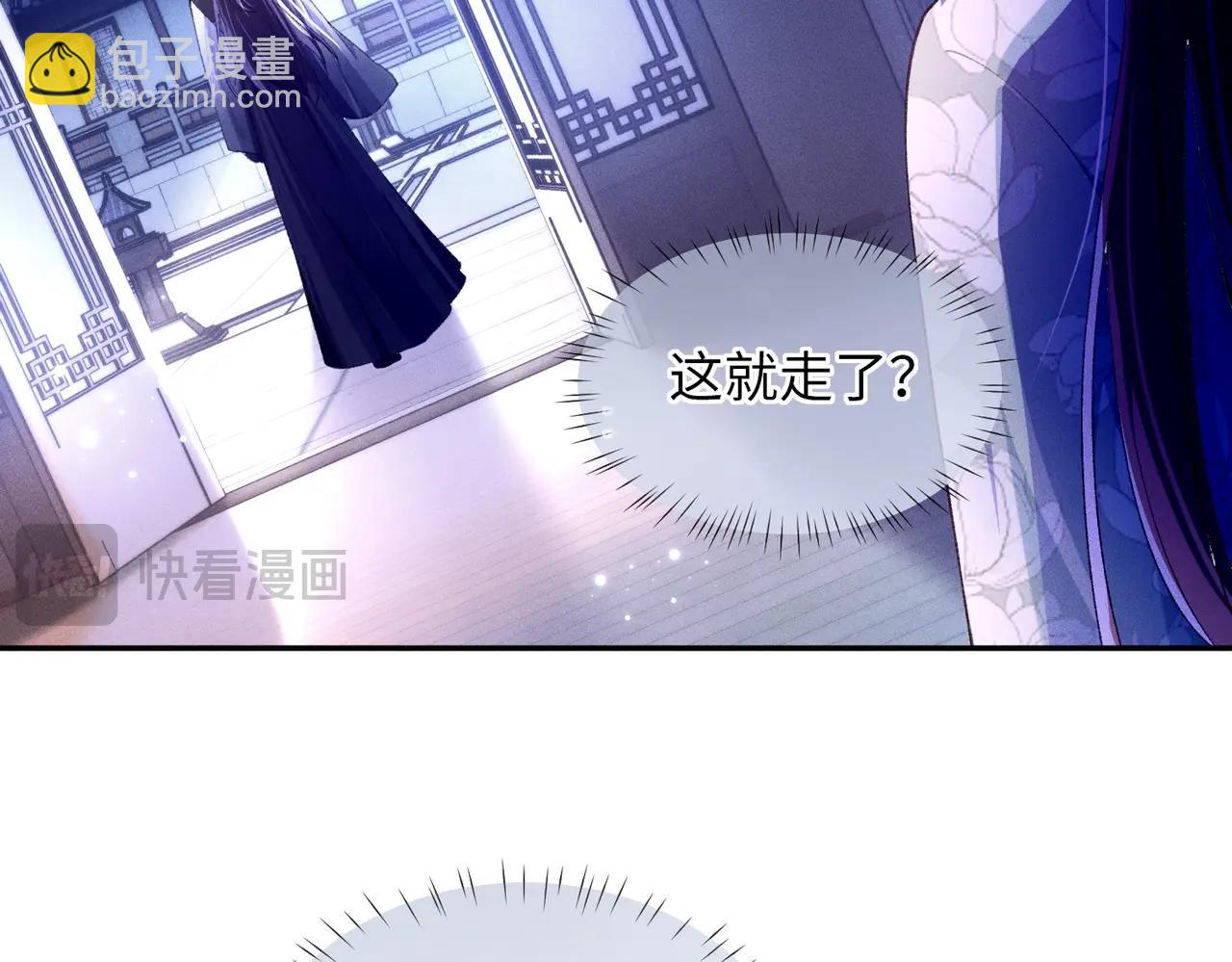 第5话 反派和男主拜把子了？(1/3)-第5话