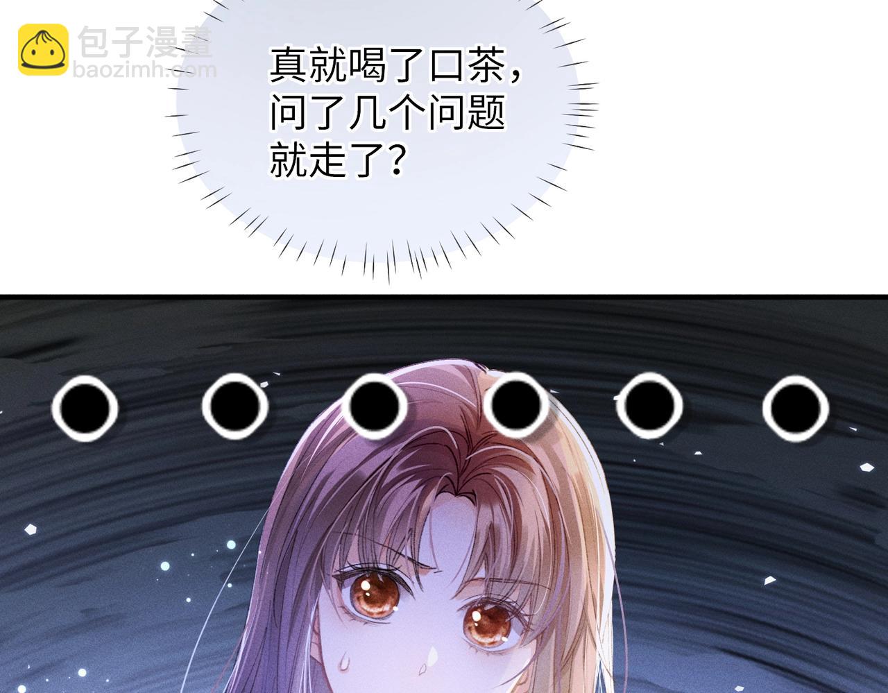 第5话 反派和男主拜把子了？(1/3)-第5话