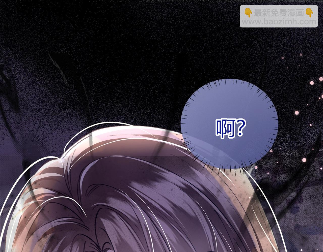 第5话 反派和男主拜把子了？(1/3)-第5话