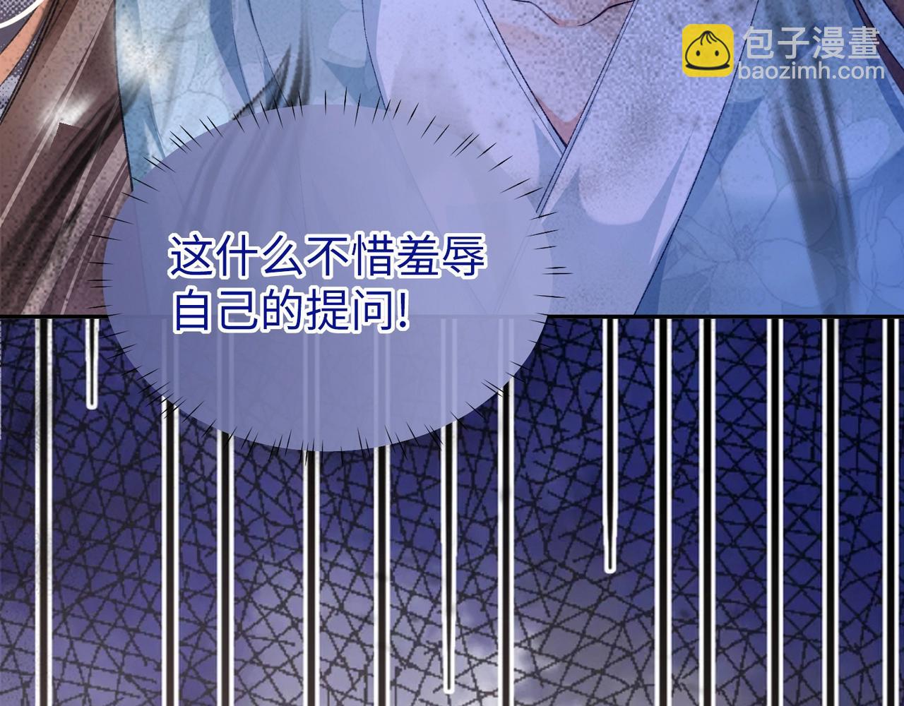 第5话 反派和男主拜把子了？(1/3)-第5话