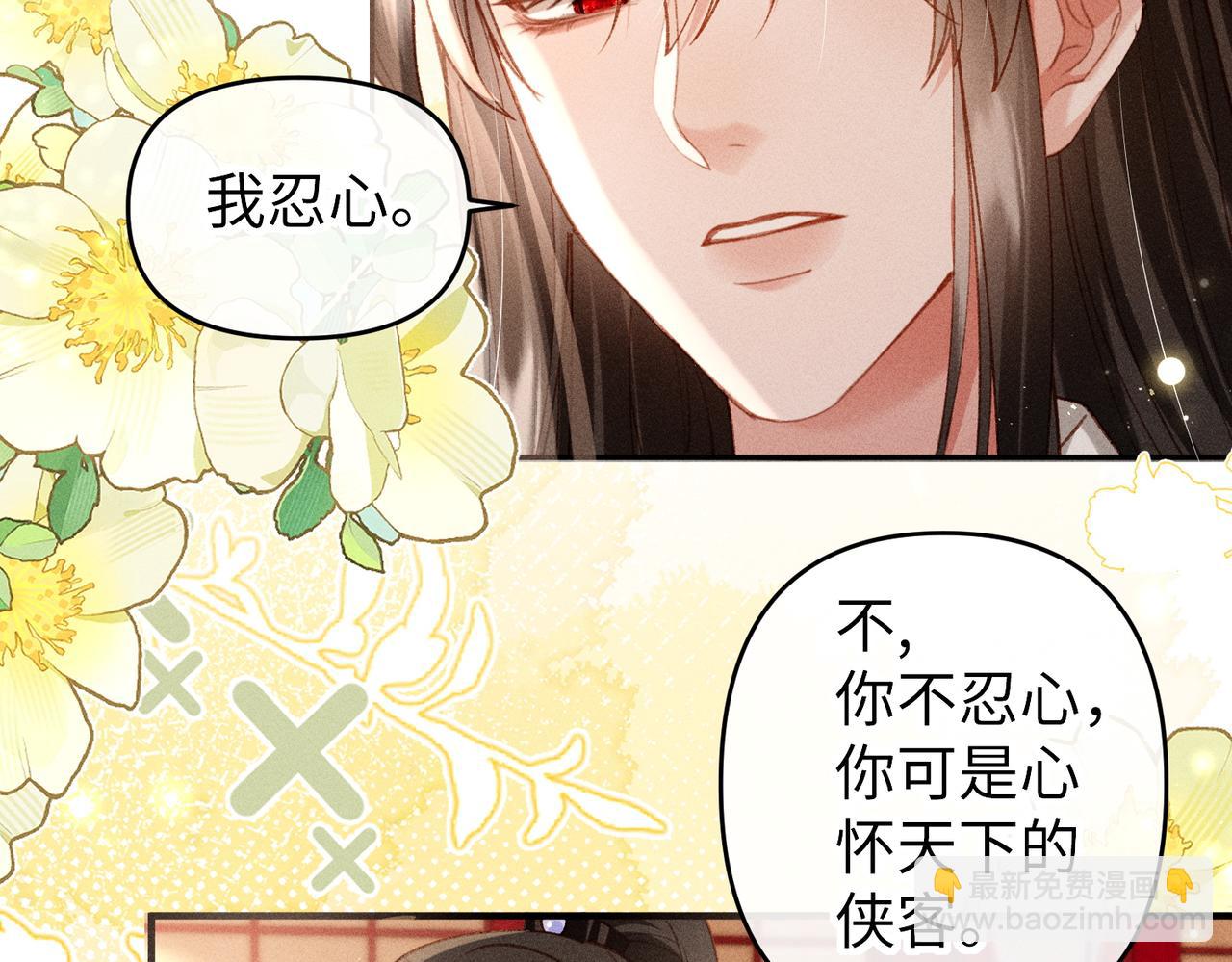 第49话 做戏做全套(1/2)-第51话