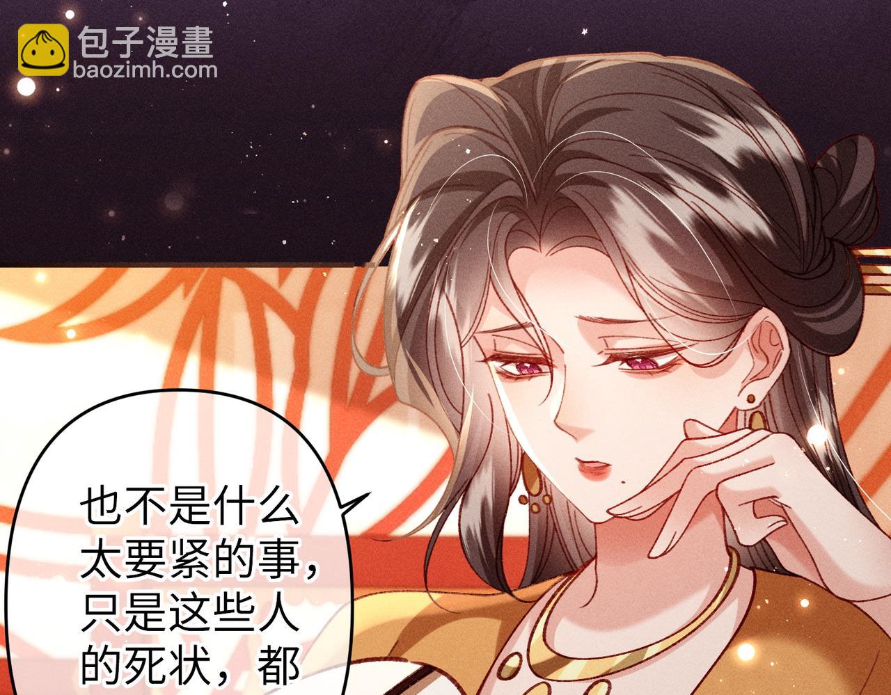 第49话 做戏做全套(1/2)-第51话