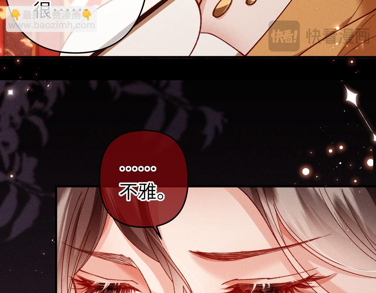 第49话 做戏做全套(1/2)-第51话