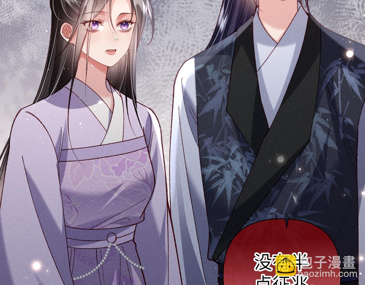 第49话 做戏做全套(1/2)-第51话